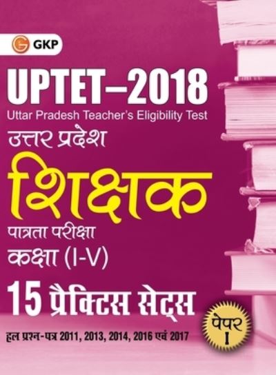 UPTET 2018 - Paper I Class I-V - 15 Practice Sets - Gkp - Bøger - G.K Publications Pvt.Ltd - 9789388182690 - 5. april 2021