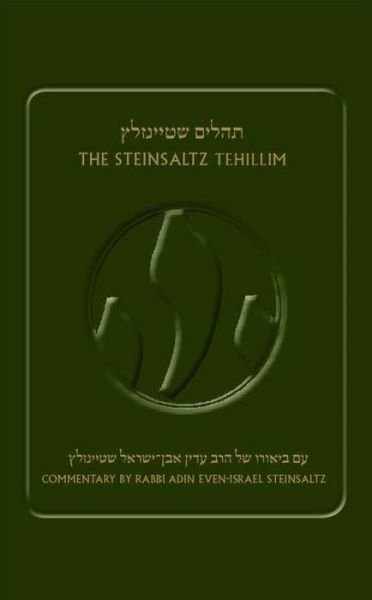 The Steinsaltz Tehillim - Adin Steinsaltz - Books - Koren Publishers - 9789653019690 - February 1, 2019