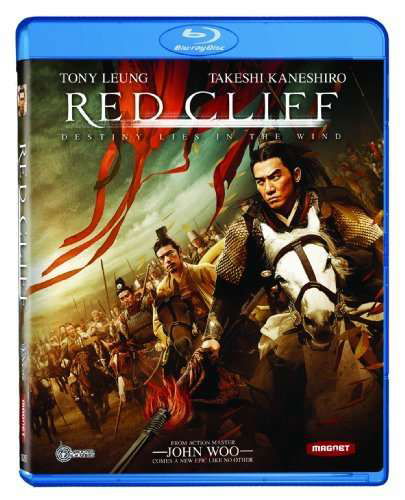 Cover for Red Cliff BD (Blu-Ray) (2010)