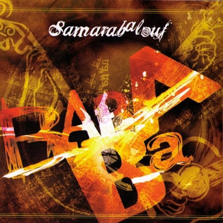 Cover for Samarabalouf · Bababa (CD) (2015)