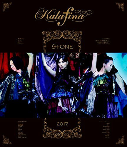 Cover for Kalafina · Kalafina `9+one` at Tokyo International Forum Hall a (MBD) [Japan Import edition] (2017)