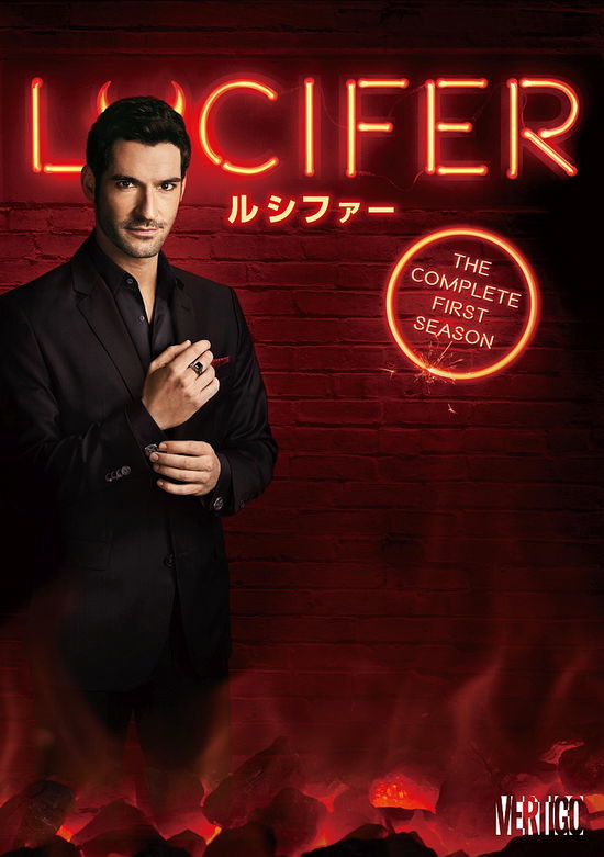 Cover for Tom Ellis · Lucifer the Complete First Season (MDVD) [Japan Import edition] (2017)