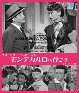 Cover for Audrey Hepburn · Nous Irons a Monte Carlo (MBD) [Japan Import edition] (2019)