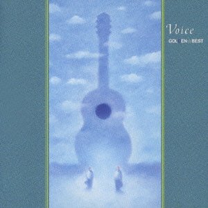 Cover for Voice · Golden Best Voice (CD) [Japan Import edition] (2002)