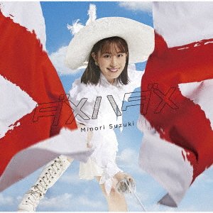 Cover for Suzuki Minori · Dame Ha Dame (CD) [Japan Import edition] (2019)