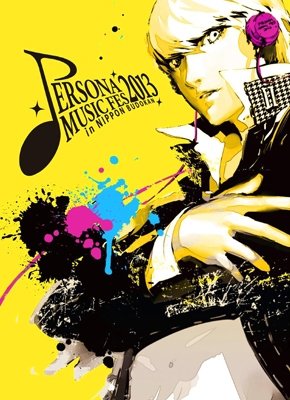 Cover for (Various Artists) · Persona Music Fes 2013 -in Nippon Budokan &lt;limited&gt; (MBD) [Japan Import edition] (2014)