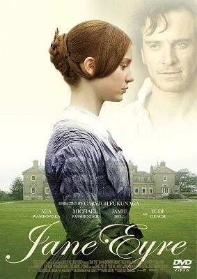 Cover for Mia Wasikowska · Jane Eyre (MDVD) [Japan Import edition] (2020)