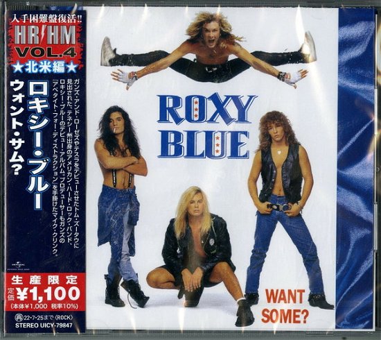 Roxy Blue · Want Some? (CD) [Japan Import edition] (2022)