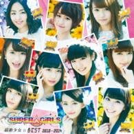 Cover for Super Girls · Chouzetsu Shoujo Compleete!!! (CD) [Japan Import edition] (2014)