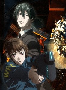 Cover for Onda Naoyuki · Psycho-pass Sinners of the System Case.1 Tsumi to Batsu (MBD) [Japan Import edition] (2019)
