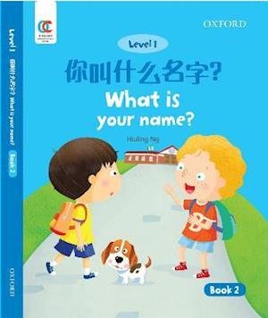 What is Your Name - OEC Level 1 Student's Book - Hiuling Ng - Książki - Oxford University Press,China Ltd - 9780199429691 - 1 sierpnia 2021