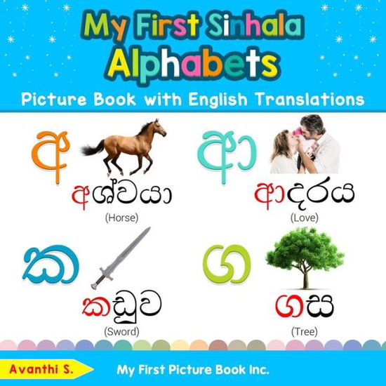 Cover for Avanthi S · My First Sinhala Alphabets Picture Book with English Translations Bilingual Early Learning and Easy Teaching Sinhala Books for Kids (Book) (2019)