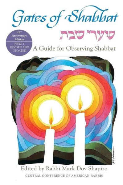 Cover for Mark Dov Shapiro · Gates of Shabbat : A Guide for Observing Shabbat (Paperback Book) (2016)