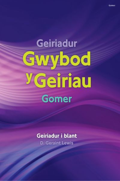 Cover for D. Geraint Lewis · Geiriadur Gwybod y Geiriau Gomer (Hardcover Book) (2019)