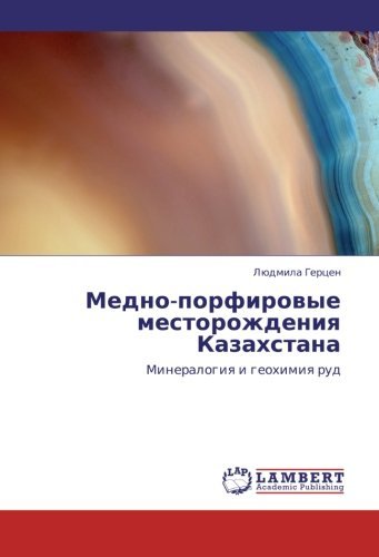 Medno-porfirovye Mestorozhdeniya Kazakhstana: Mineralogiya I Geokhimiya  Rud - Lyudmila Gertsen - Bøger - LAP LAMBERT Academic Publishing - 9783659412691 - 4. juli 2013