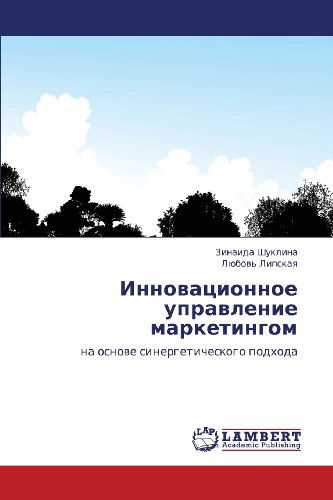 Innovatsionnoe Upravlenie Marketingom: Na Osnove Sinergeticheskogo Podkhoda - Lyubov' Lipskaya - Books - LAP LAMBERT Academic Publishing - 9783846551691 - November 30, 2011