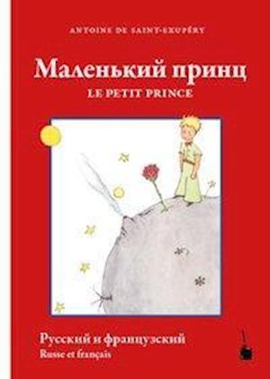 Cover for Saint-Exupéry · Le Petit Prince (Book)