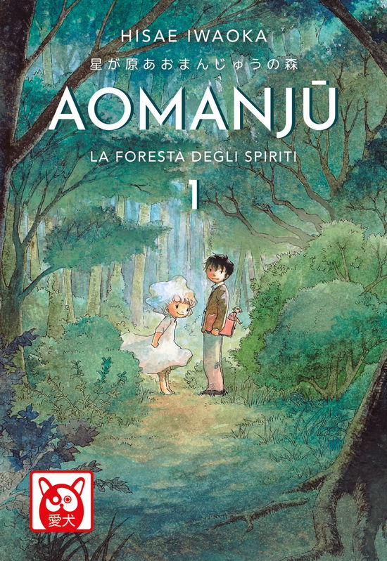 Aomanju #01 - Hisae Iwaoka - Książki -  - 9788832737691 - 