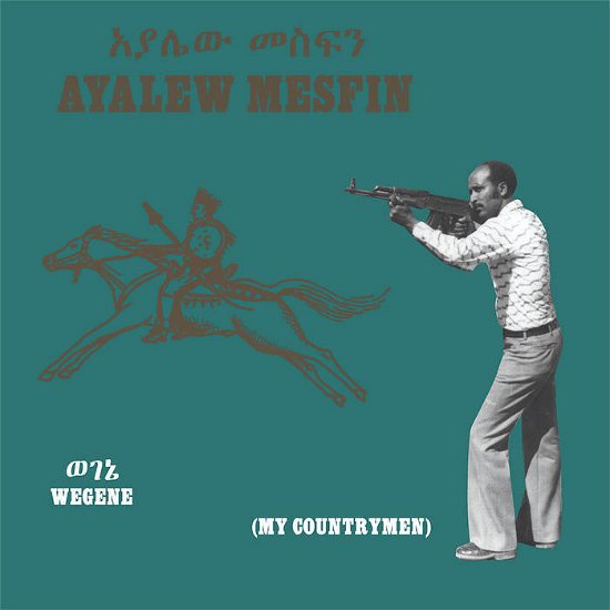 Ayalew Mesfin · Wegene (my Countryman) (LP) (2023)