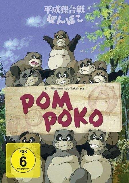 Cover for Pom Poko (Amaray) (DVD) (2015)
