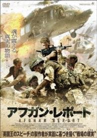 Cover for David Elliot · Kajaki:the True Story (MDVD) [Japan Import edition] (2016)