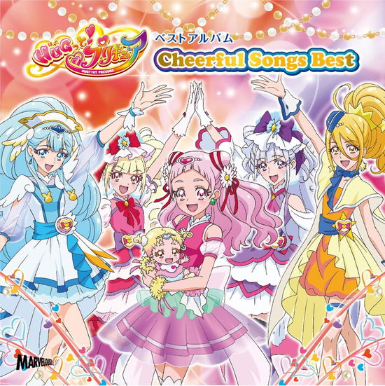 Cover for Hugtto! Precure Vocal Best (CD) [Japan Import edition] (2021)