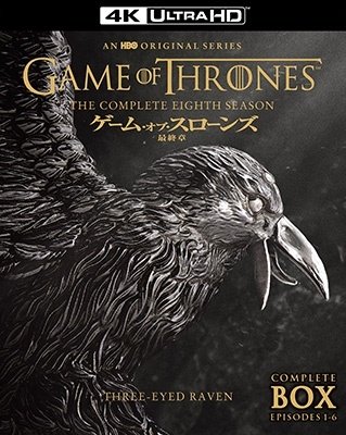 Cover for Peter Dinklage · Game of Thrones:s8 (MBD) [Japan Import edition] (2022)
