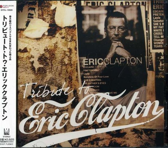 Cover for Eric Clapton · Master's Collection (CD) [Tribute edition] (2007)