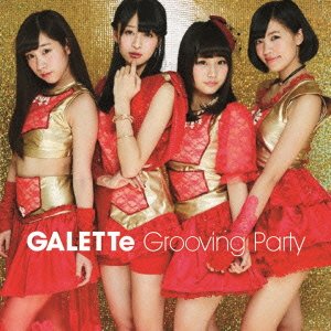 Cover for Galette · Grooving Party (CD) [Japan Import edition] (2015)