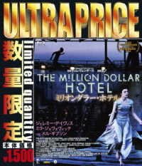 Cover for Jeremy Davies · The Million Dollar Hotel &lt;limited&gt; (MBD) [Japan Import edition] (2019)