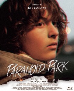 Gabe Nevins · Paranoid Park (MBD) [Japan Import edition] (2021)