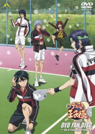 Cover for Konomi Takeshi · The Prince of Tennis DVD Fan Disc -be a Rival and Friend- (MDVD) [Japan Import edition] (2013)