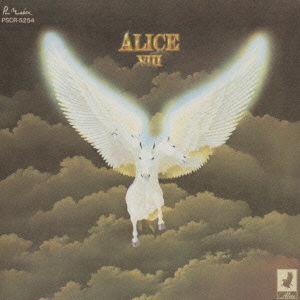 Alice Viii - Alice - Muzyka - POLYSTAR - 4988023027692 - 25 maja 1994