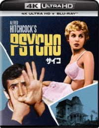 Cover for Anthony Perkins · Psycho (MBD) [Japan Import edition] (2020)