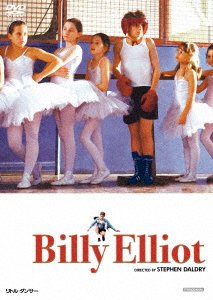 Cover for Jamie Bell · Billy Elliot (MDVD) [Japan Import edition] (2018)