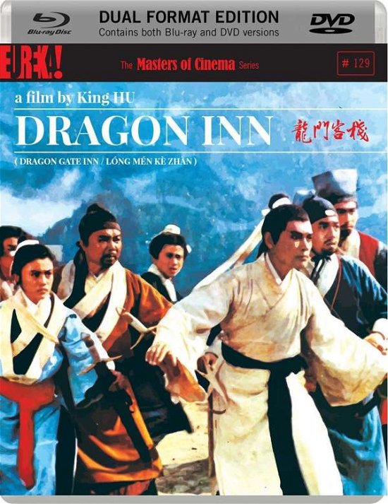 Dragon Inn - DRAGON INN Masters of Cinema Dual Format Bluray  DVD - Films - Eureka - 5060000701692 - 26 octobre 2015