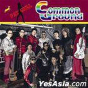 Cover for Common Ground · Fat Girl (CD) (2009)