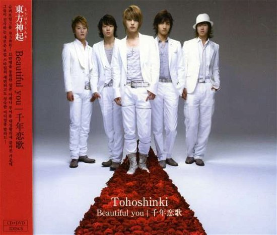 Beautiful You - Tohoshinki - Music - SMEK - 8809049753692 - September 6, 2011