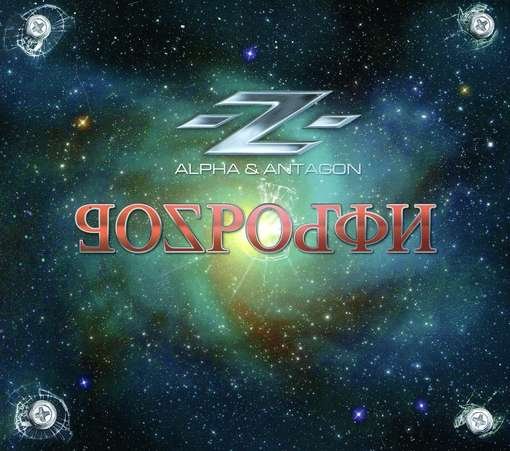 Cover for Z · Gospodin (CD) (2011)