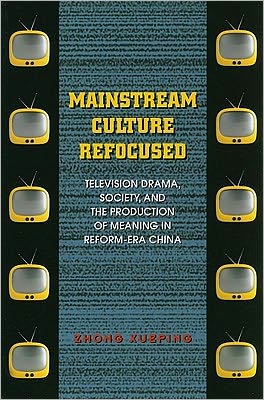 Cover for Michael Marra · Mainstream Culture Refocused: Television Drama, Society, and the Production of Meaning in Reform-Era China (Paperback Book) (2010)