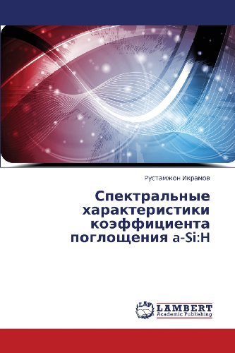 Cover for Rustamzhon Ikramov · Spektral'nye Kharakteristiki Koeffitsienta Pogloshcheniya A-si:h (Paperback Bog) [Russian edition] (2013)