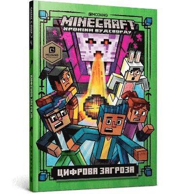 Cover for Nick Eliopulos · Minecraft: Ghast in the Machine! - Minecraft Woodsword Chronicles (Hardcover Book) (2020)