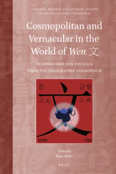 Cover for Ross King · Cosmopolitan and Vernacular in the World of Wen &amp;#25991; (Book) (2023)