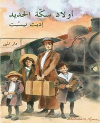 Cover for Edith Nesbit · The railway children (Arabiska) (Hardcover Book) (2010)