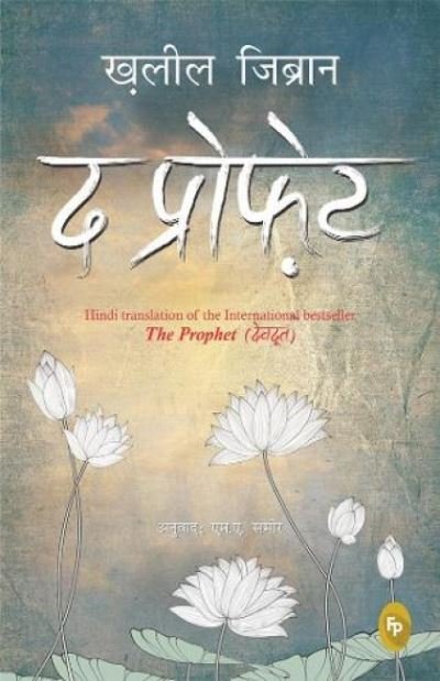 Cover for Kahlil Gibran · Prophet (Buch) (2019)