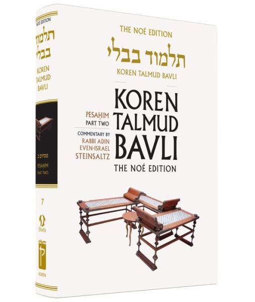 Cover for Rabbi Adin Even-Israel Steinsaltz · Pesahim (Shkalim) (Innbunden bok) (2013)