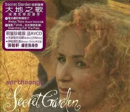 Cover for Secret Garden · Earthsongs (CD) (2005)