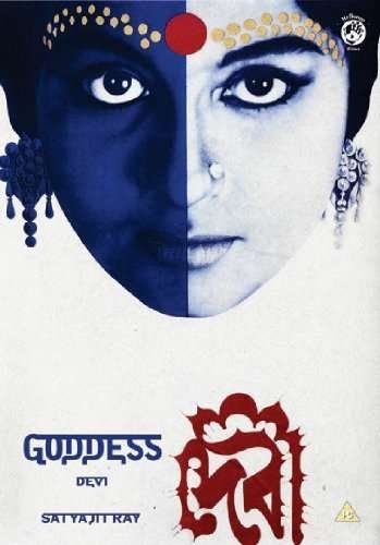 Cover for Devi Goddess · Devi (goddess) (Import) (DVD) (2014)