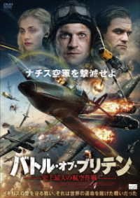 Cover for Iwan Rheon · Hurricane (MDVD) [Japan Import edition] (2019)