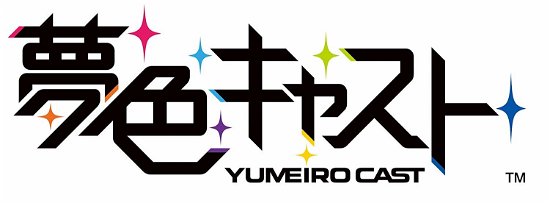 Musical Rhythm Game (Yumeiro Cast) Genesis Vocal - Game Music - Muziek - Bandai - 4540774157693 - 5 april 2019